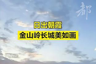 卡拉格评本赛季英超至今最佳阵：孙兴慜、萨拉赫领衔，赖斯入选